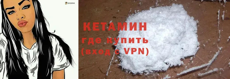 купить  сайты  Хотьково  КЕТАМИН ketamine 