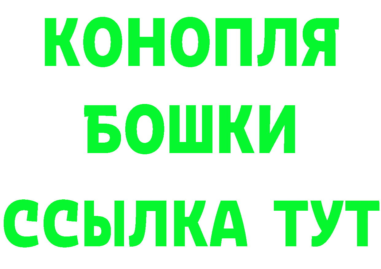 МДМА молли как войти площадка kraken Хотьково