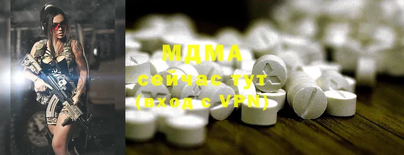 закладка  Хотьково  мега сайт  MDMA молли 